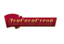 ООО «ЛенСпецСтрой»