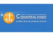 ООО «Строитель-плюс»