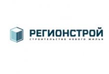 Регионстрой