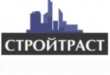 ООО «Стройтраст»