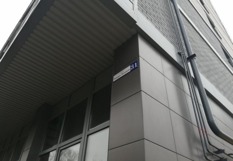 �� ����������, �. �����